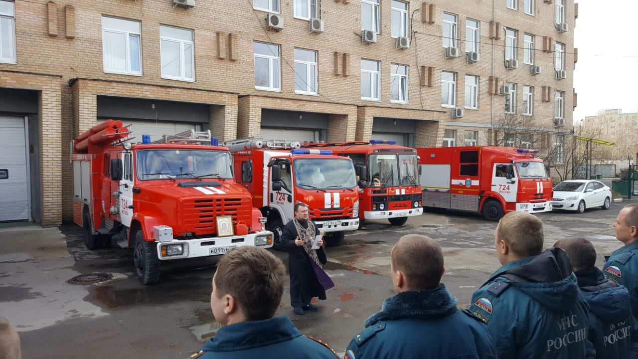 Федеральная пожарная служба мчс россии