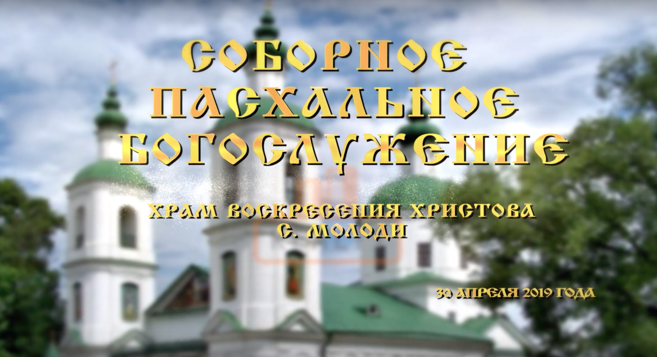 snimok_ekrana_2019-05-15_v_16.34.11_0.png