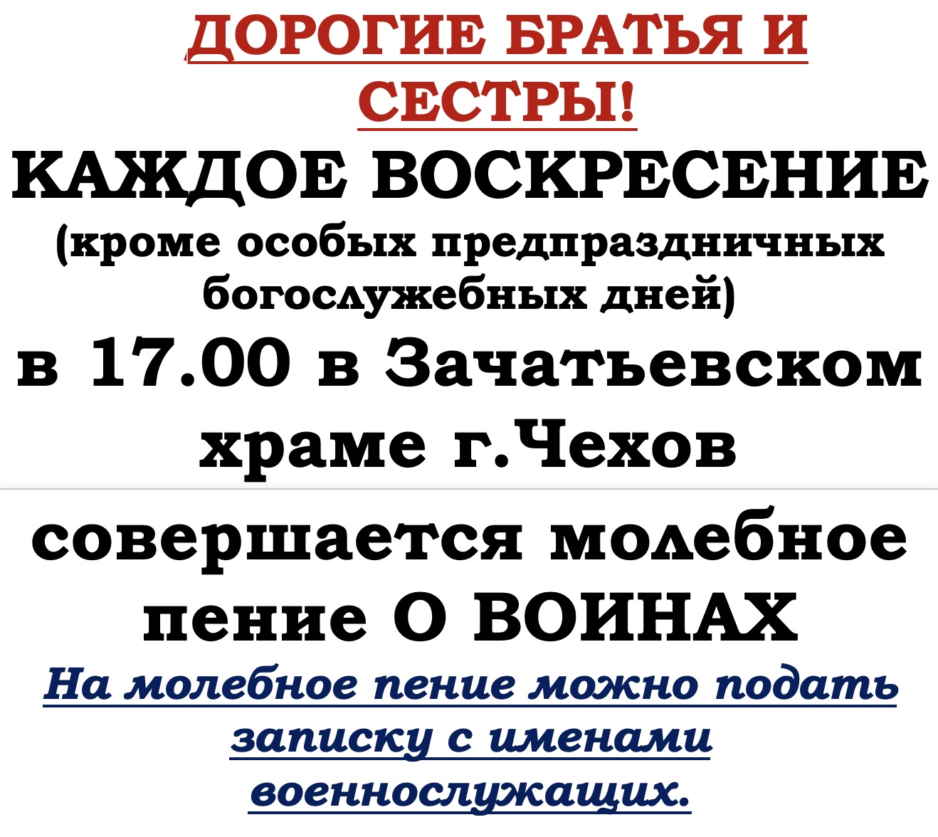 snimok_ekrana_2022-10-14_v_18.18.12.jpg