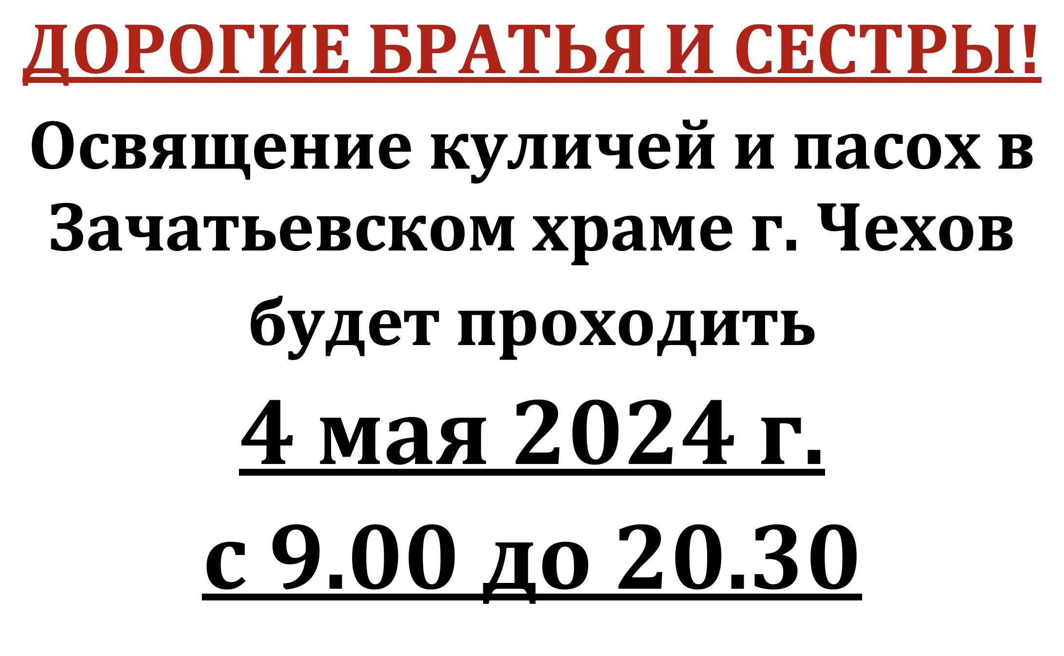 snimok_ekrana_2024-05-03_v_08.10.12.jpg